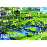 Tokyo Genso Art Works /japonais