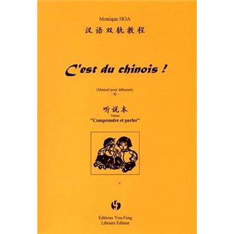 C'est du chinois ! (tome 2) - 1