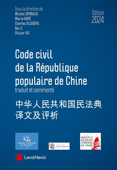 Code civil de la republique populaire de chine 2024 - Olivier Vix - LexisNexis - broché - Etude