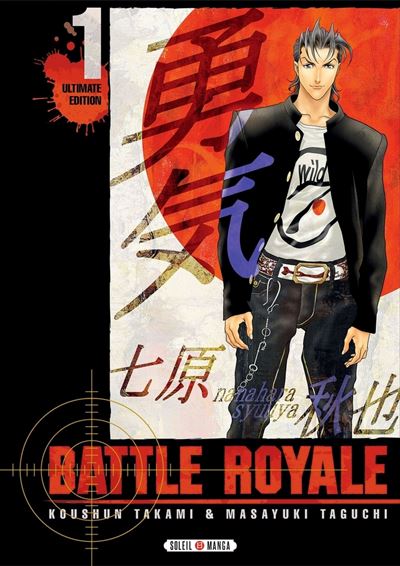 BATTLE ROYALE Ultimate Edition tome 1 Takami Tagochi Manga seinen en français - Image 4