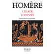 L'Iliade et l'Odyssée