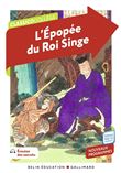 L'Épopée du Roi Singe
