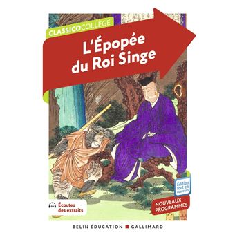L'Épopée du Roi Singe
