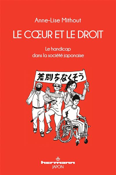 Le coeur et le droit - Anne-Lise Mithout - broché