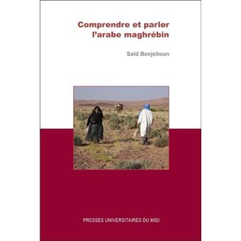 Comprendre et parler l'arabe maghrébin - 1