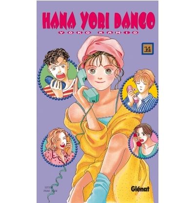Vol.14 Hana yori dango