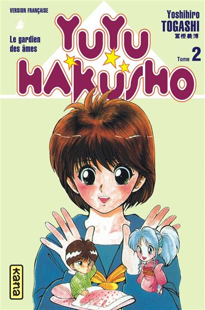 Vol.2Yu yu Hakusho
