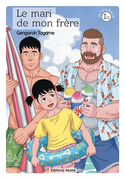 Le Mari de mon frère - Tome 1 Édition spéciale 10 ans (VF)