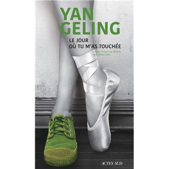 Le jour où tu m'as touchée - 1