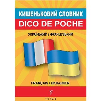 Dico de poche bilingue Ukrainien-Français - 1