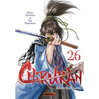 Chiruran - Chiruran T26 - 1