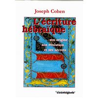 Ecriture hébraïque, l'
