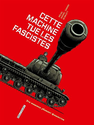 Machines de Guerre T01