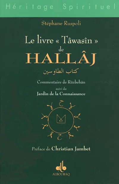 Le livre Tâwasîn de Hallâj