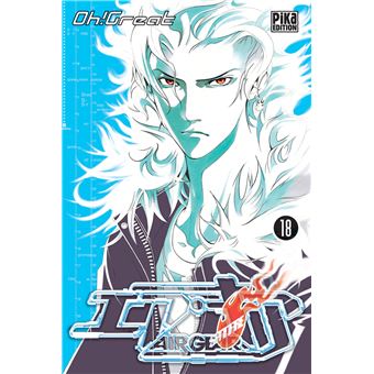 Air Gear Unlimited - Air Gear Unlimited, T18 - 1