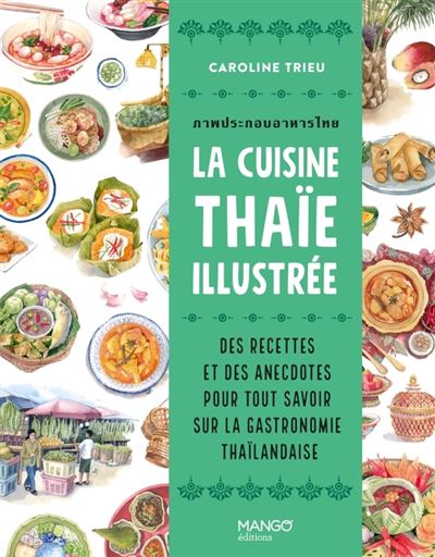 La cuisine thaie illustree