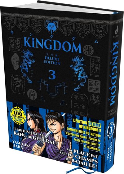 KINGDOM - Deluxe Edition - Tome 04