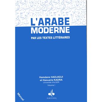 Arabe moderne par les textes l - 1