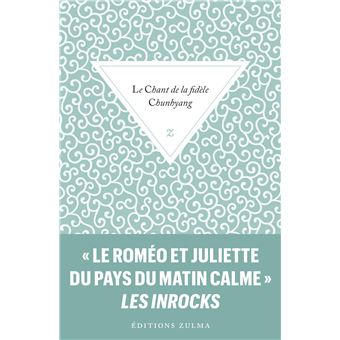 Le chant de la fidèle Chunhyang - 1