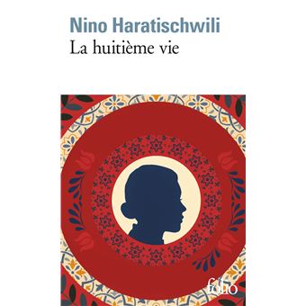 La Huitième Vie