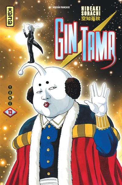 Vol.13 Gintama