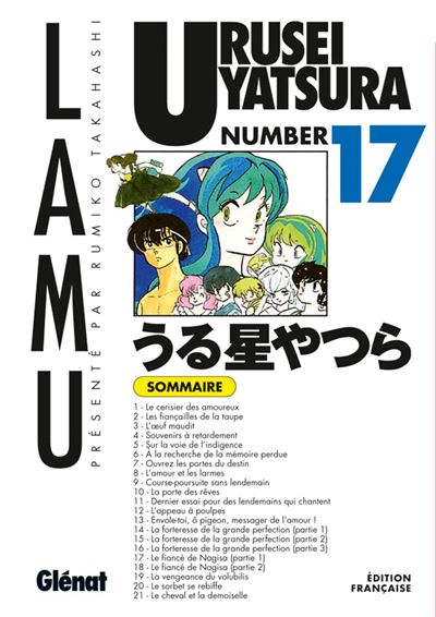 Vol.17Urusei yatsura - Lamu