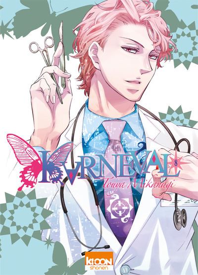 Karneval T08 - Touya Mikanagi - broché