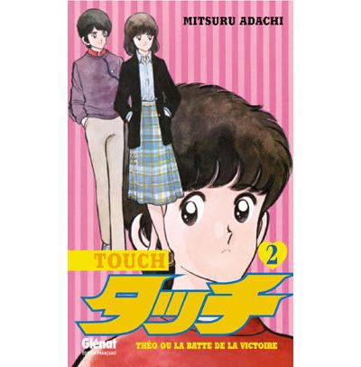 Vol.2 Touch