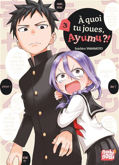 Vol.3 A quoi tu joues, Ayumu ?!