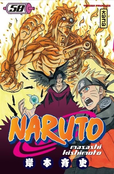 Vol.58 Naruto (Naruto vs Itachi!!)