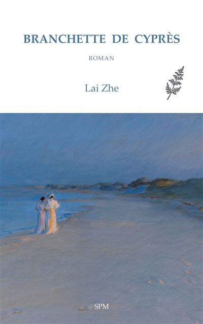 Branchette de Cyprès Roman - Lai Zhe - Spm Lettrage - broché - Roman