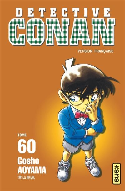 Vol.60 Détective Conan