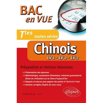 Chinois. Bac en vue. (LV1, LV2, LV3) toutes séries - 1