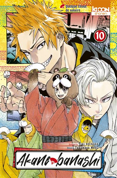 Akane-Banashi - Tome 10 (2025)