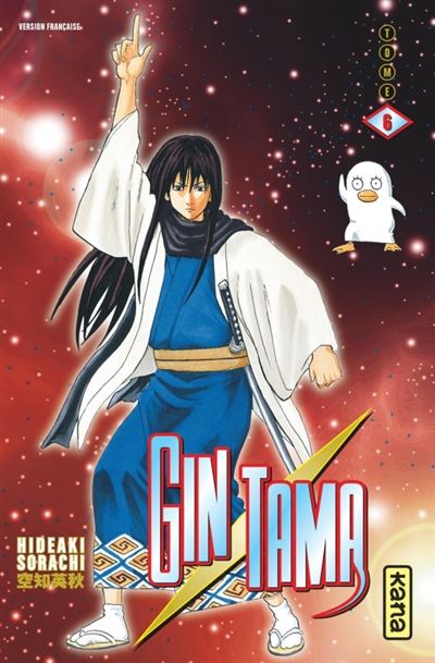 Vol.6 Gintama