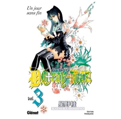Vol.3 D.Gray-man (Rewind City)