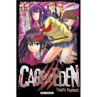 Cage of Eden - Cage of Eden, T11 - 1