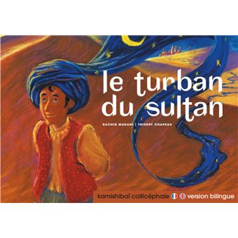 Le turban du sultan