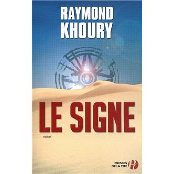 Le signe - 1