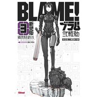 Blame
