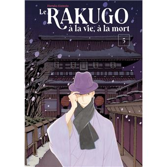 Le Rakugo, à la Vie, à la Mort - Le Rakugo, à la Vie, à la Mort, T5 - 1