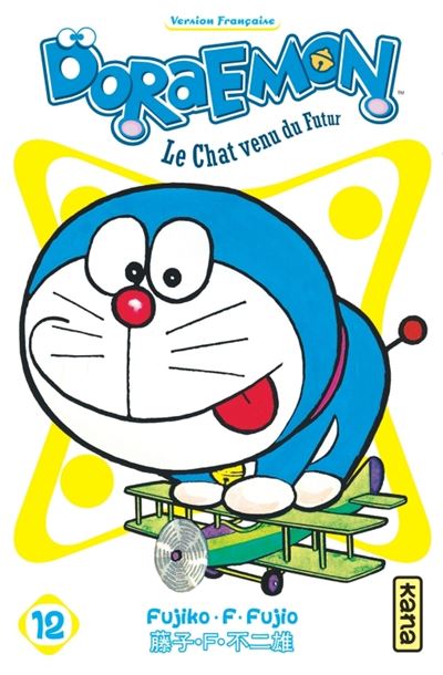 Vol.12 Doraemon