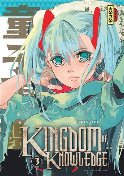 Kingdom of knowledge - Tome 3