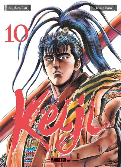 Keiji T10 - Tetsuo Hara - broché