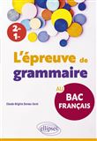L'épreuve de grammaire au bac français
