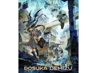 The Art of Posuka Demizu /anglais/japonais