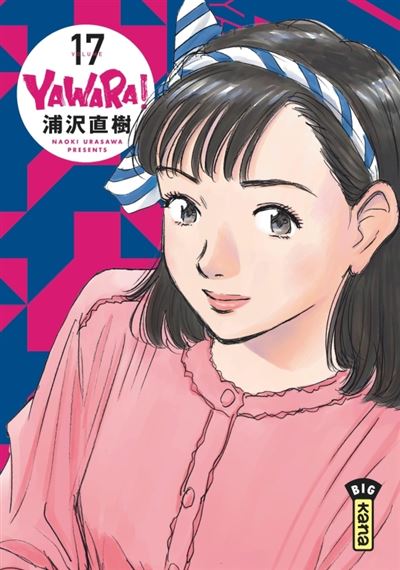 Yawara - Tome 17 - Naoki Urasawa - broché