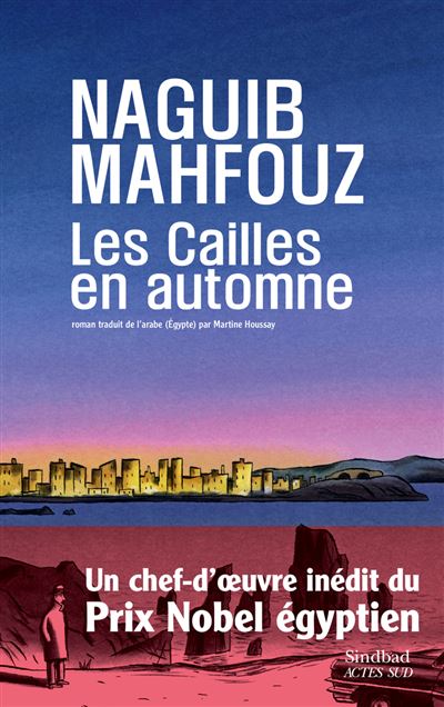 Les Cailles en automne - Naguib Mahfouz - Sindbad-Actes Sud - broché - Roman