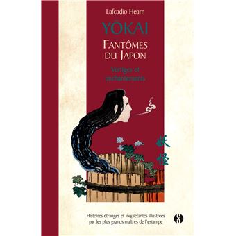 Vertiges et enchantements - Vertiges et enchantements, Histoires étranges et inquiétantes illustrées par les plus grands maitres de l'estampe T2 - 1