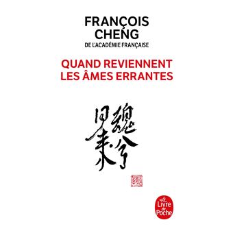 Quand reviennent les âmes errantes - 1